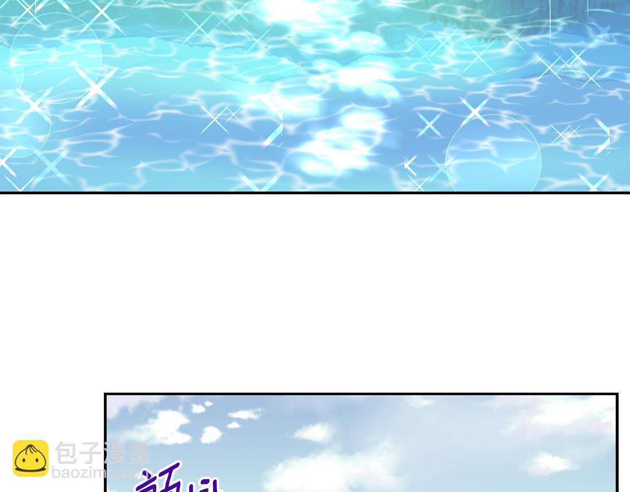 《女王陛下不可以》第16话 候选人 第35页