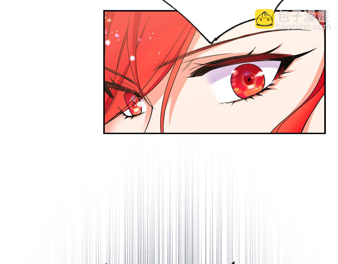 《女王陛下不可以》第16话 候选人 第3页
