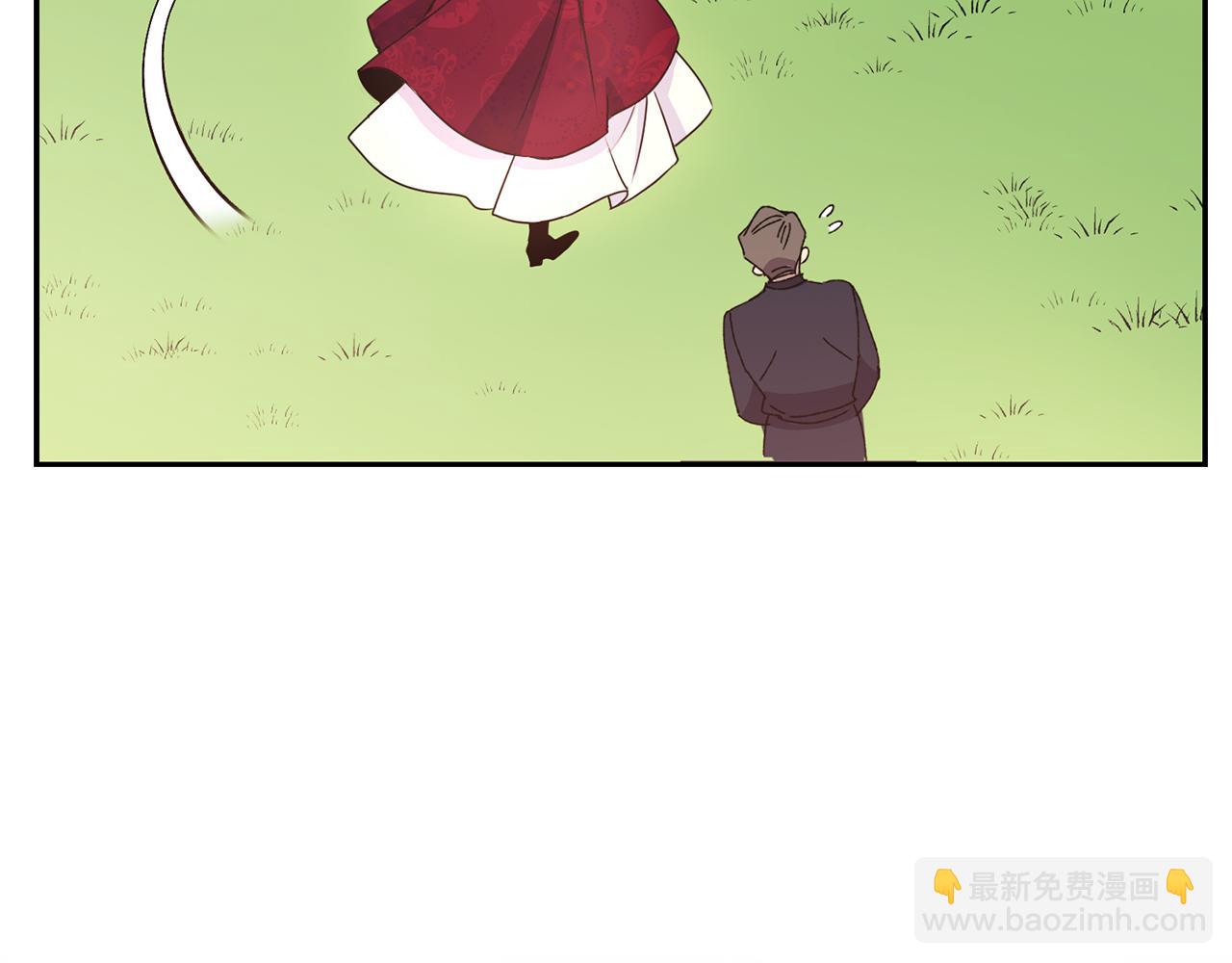 《女王陛下不可以》第16话 候选人 第41页