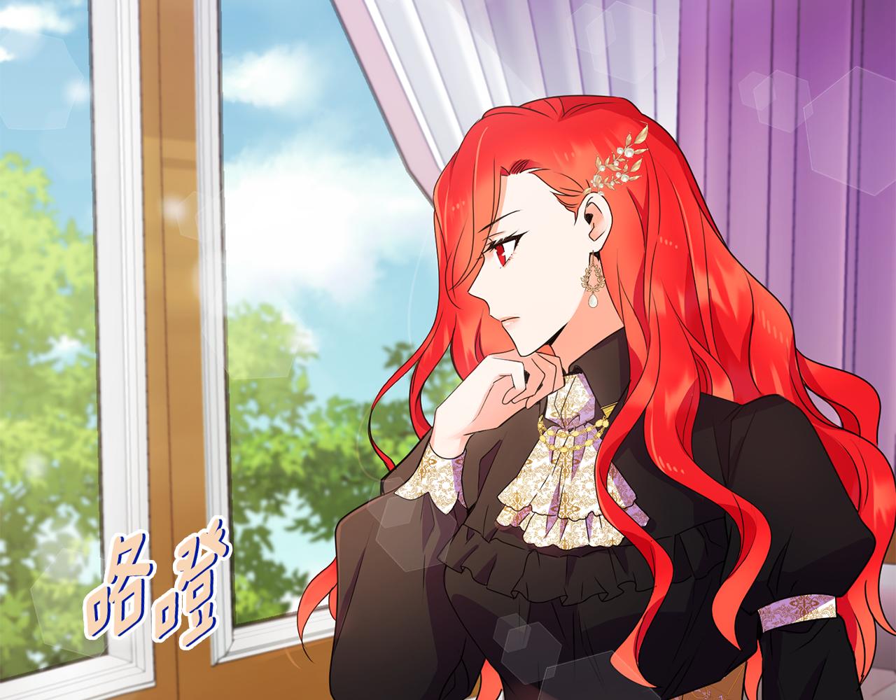 《女王陛下不可以》第16话 候选人 第46页