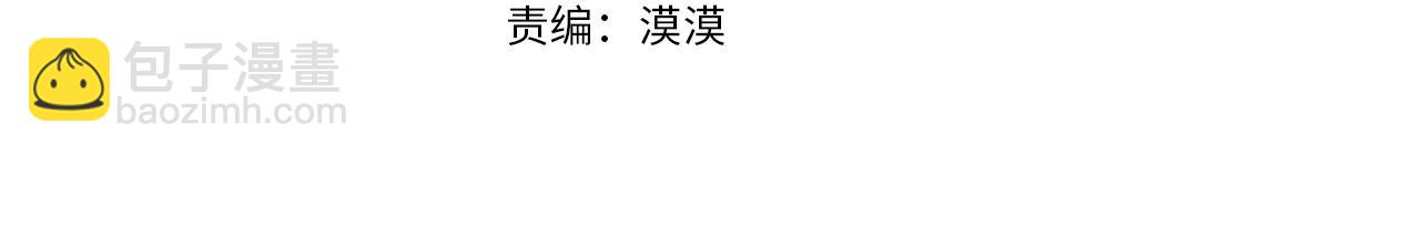 《女王陛下不可以》第18话 地咚 第15页