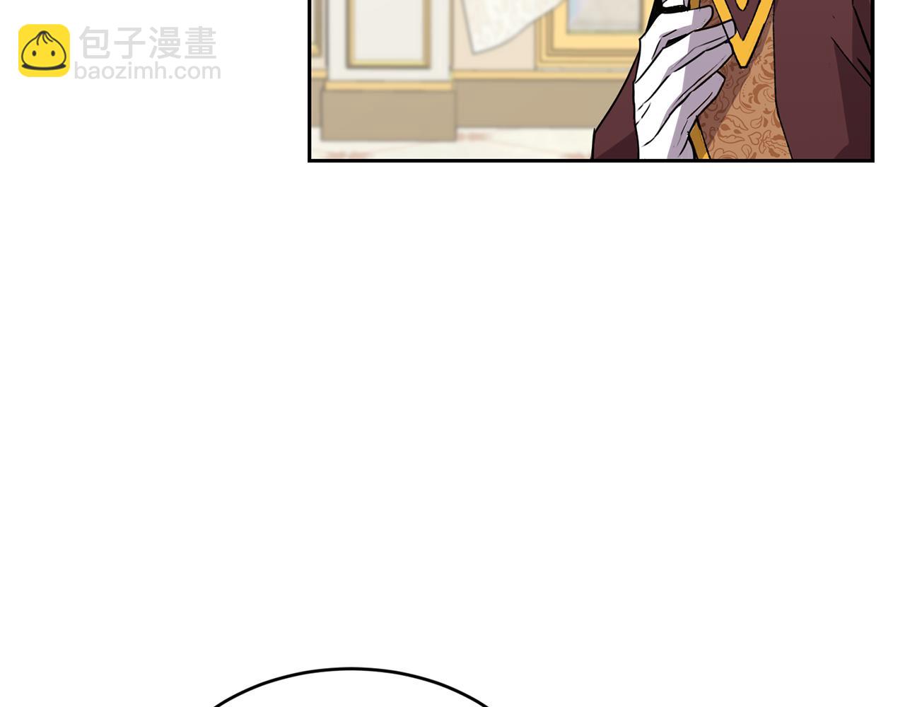 《女王陛下不可以》第18话 地咚 第26页