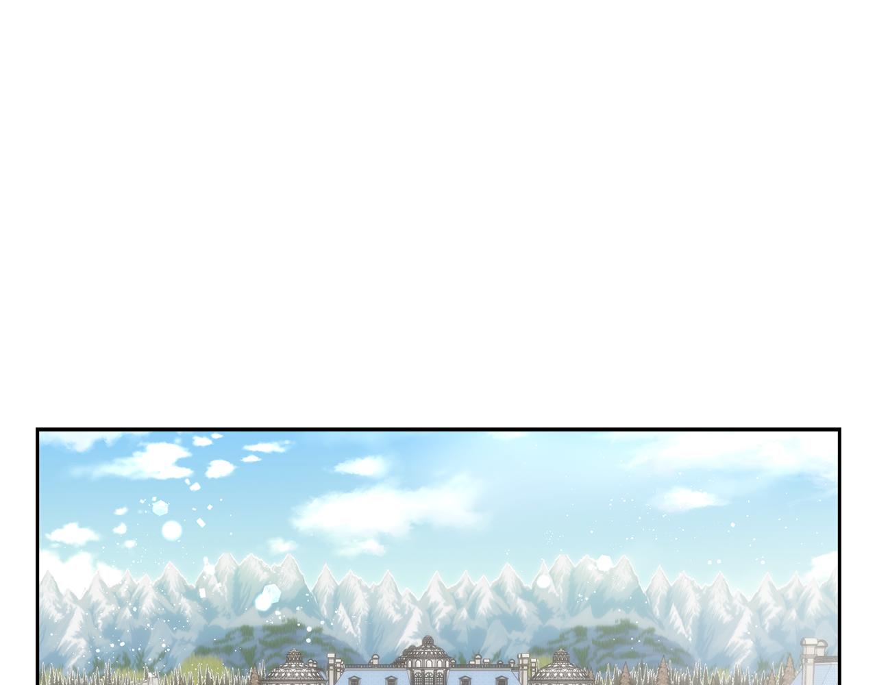 《女王陛下不可以》第19话 亲自挑选 第1页