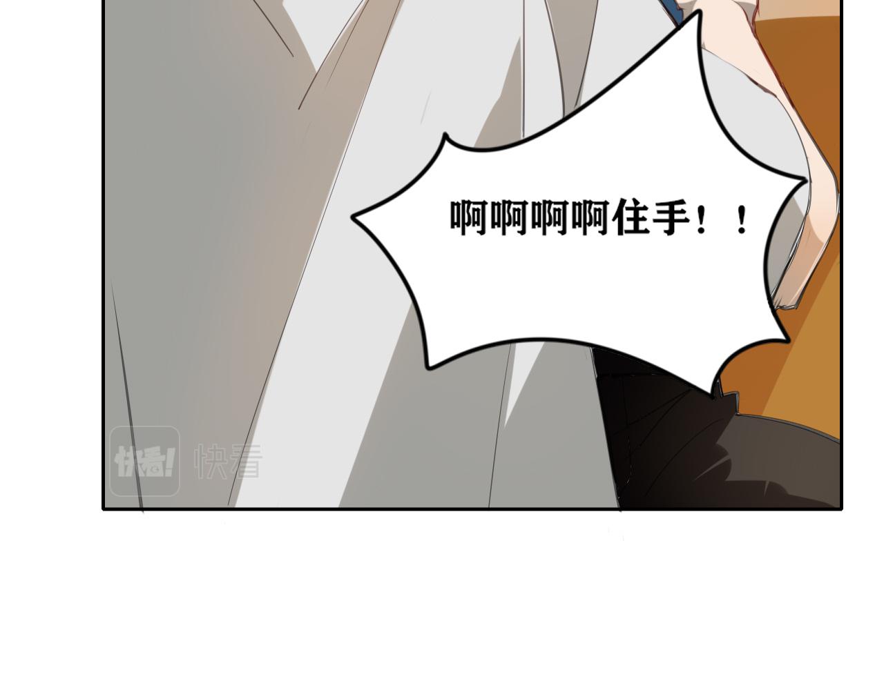 《恶魔必须从良》项链和世界观一起碎了 第10页