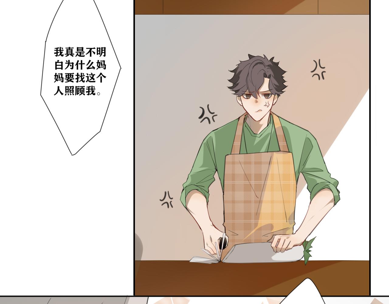 《恶魔必须从良》项链和世界观一起碎了 第12页