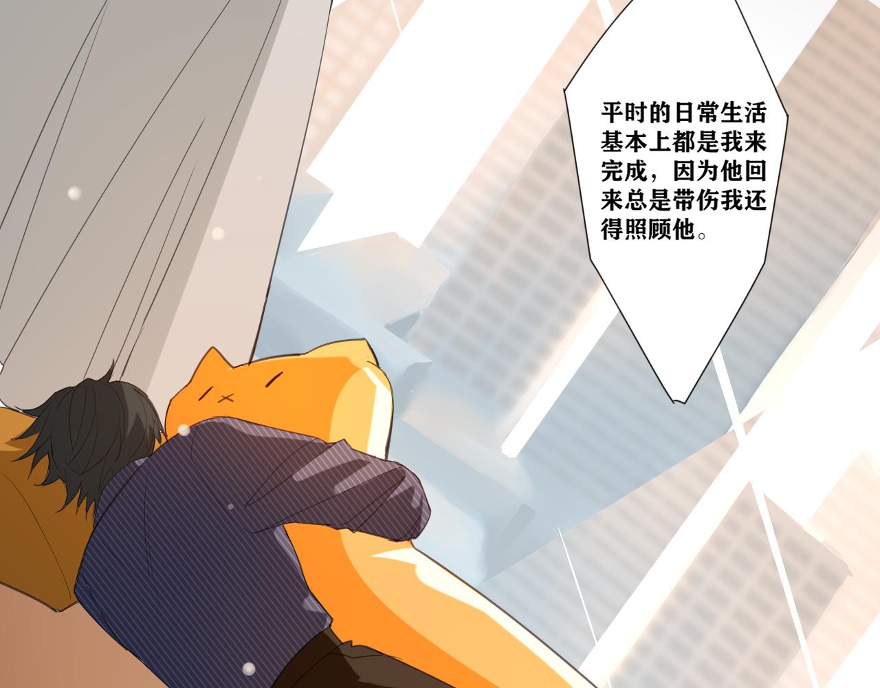 《恶魔必须从良》项链和世界观一起碎了 第13页