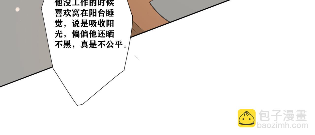 《恶魔必须从良》项链和世界观一起碎了 第15页