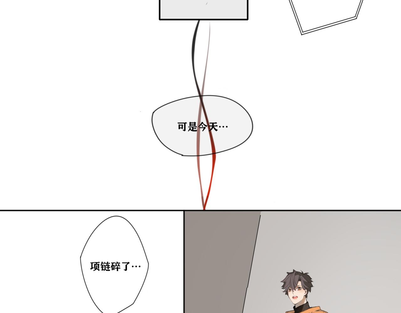 《恶魔必须从良》项链和世界观一起碎了 第2页