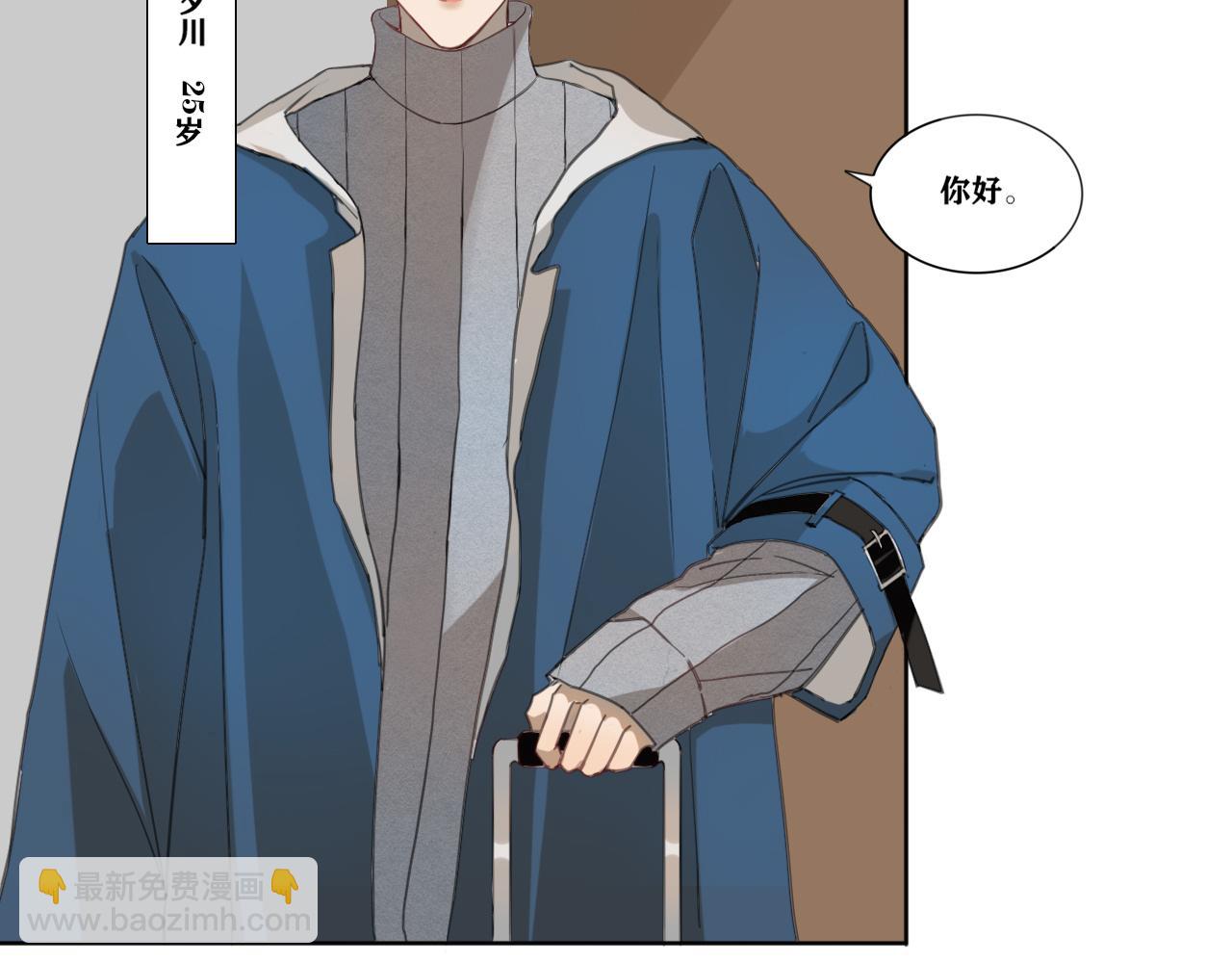 《恶魔必须从良》项链和世界观一起碎了 第5页