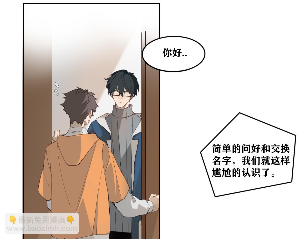 《恶魔必须从良》项链和世界观一起碎了 第6页