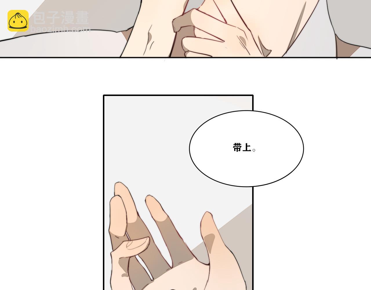 《恶魔必须从良》长尾巴了 第28页