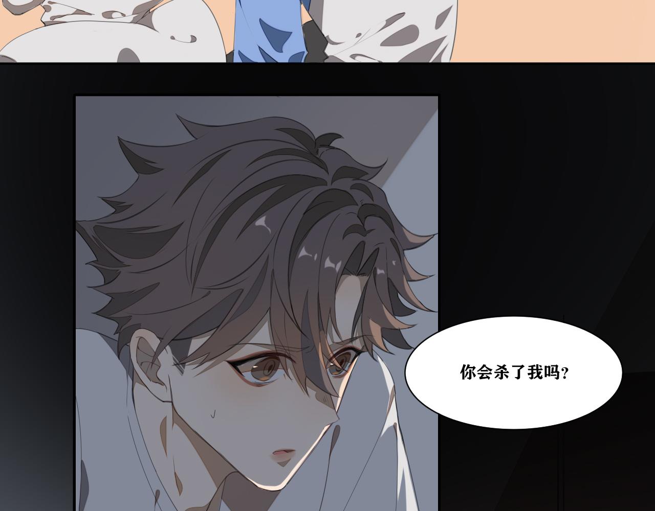 《恶魔必须从良》你香的就像一碗饭 第19页