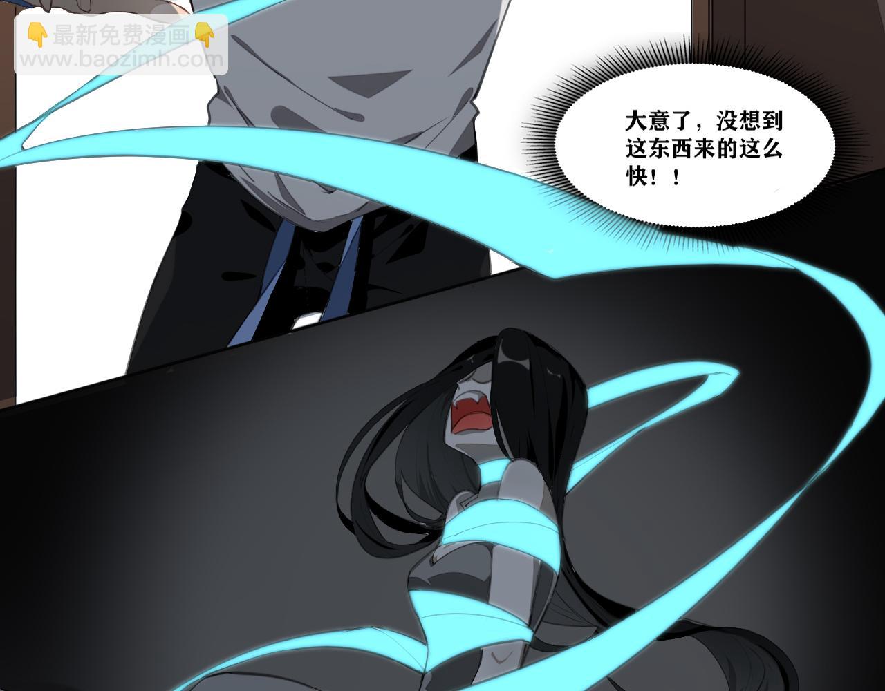 《恶魔必须从良》你香的就像一碗饭 第7页