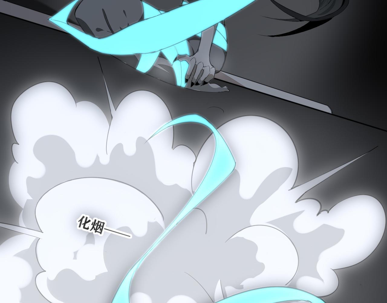 《恶魔必须从良》你香的就像一碗饭 第8页