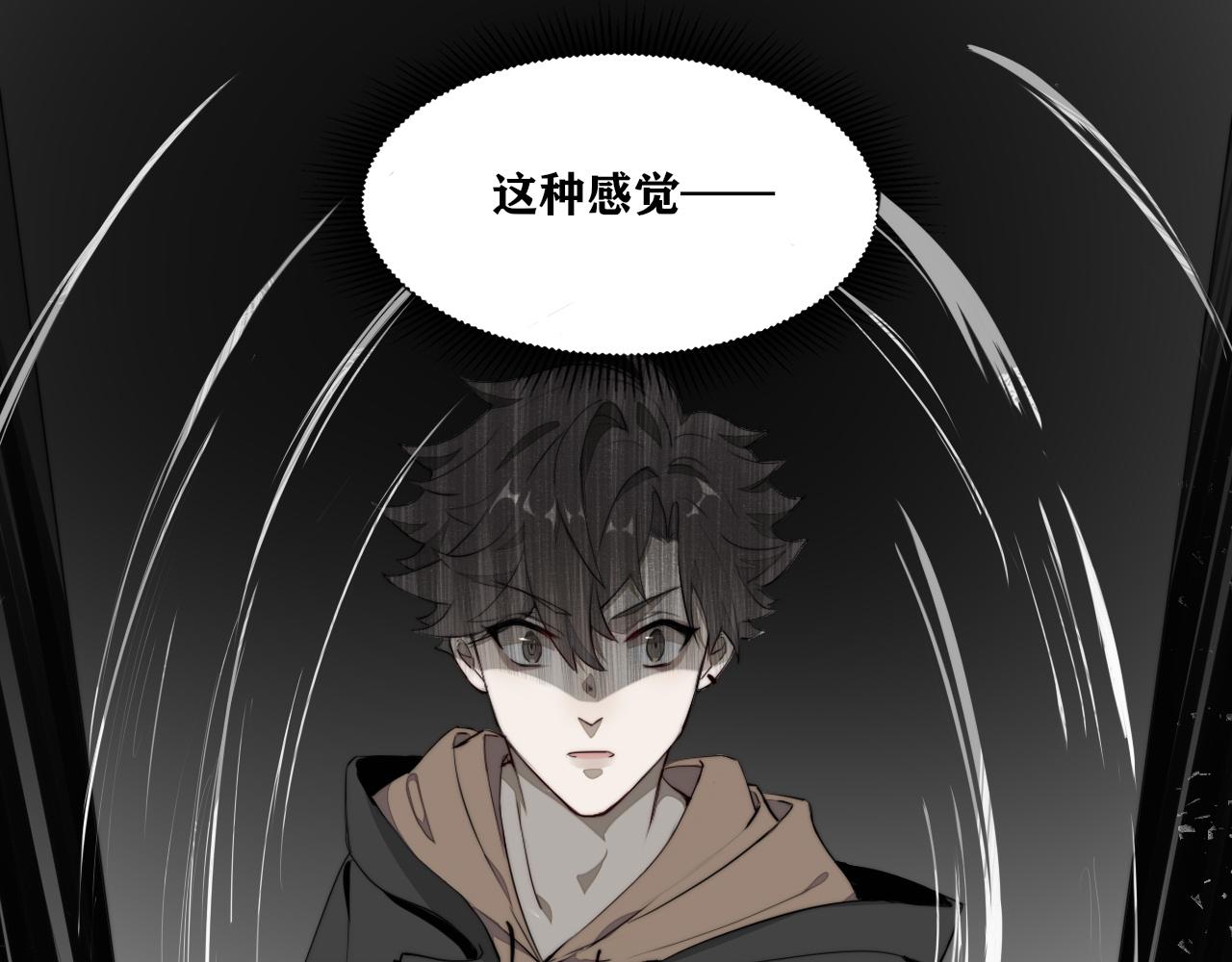 《恶魔必须从良》奇怪的女人 第1页
