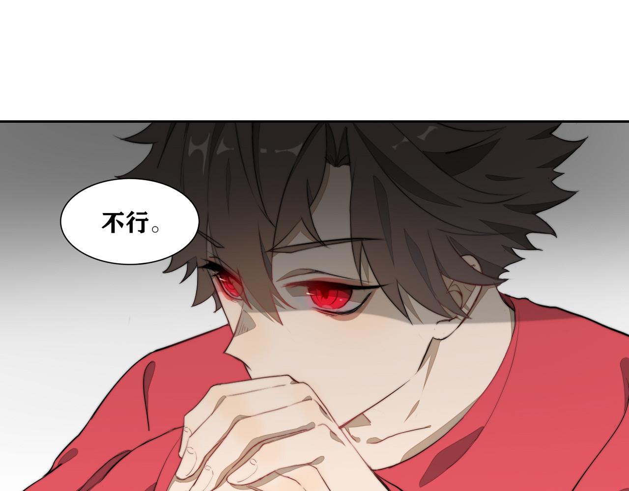 《恶魔必须从良》就当去度个假？ 第1页