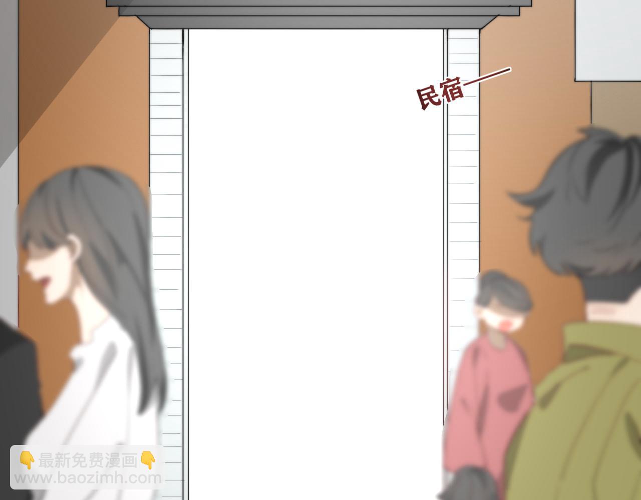 《恶魔必须从良》就当去度个假？ 第25页