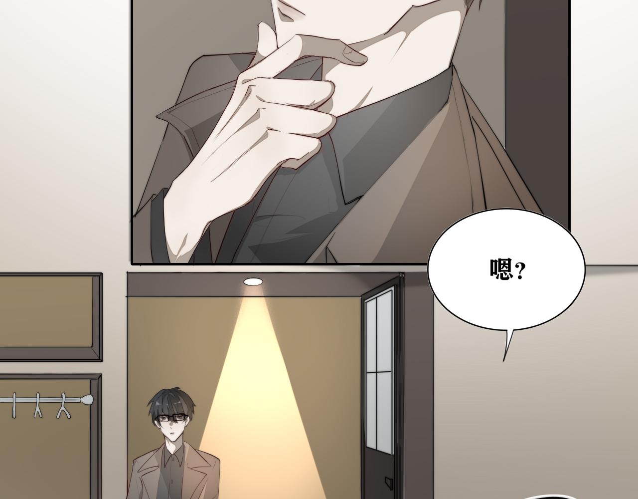 《恶魔必须从良》你是不是挺不喜欢我的？ 第19页