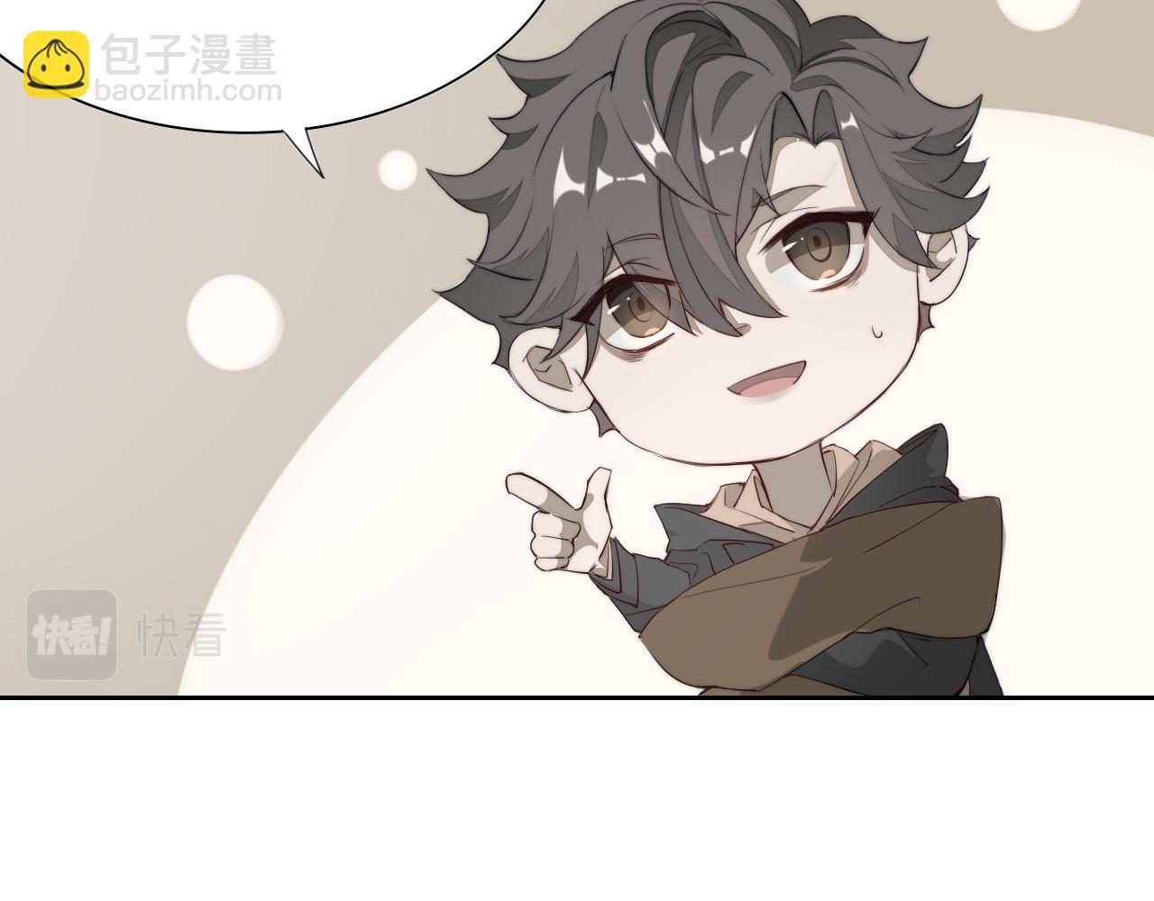 《恶魔必须从良》你是不是挺不喜欢我的？ 第28页