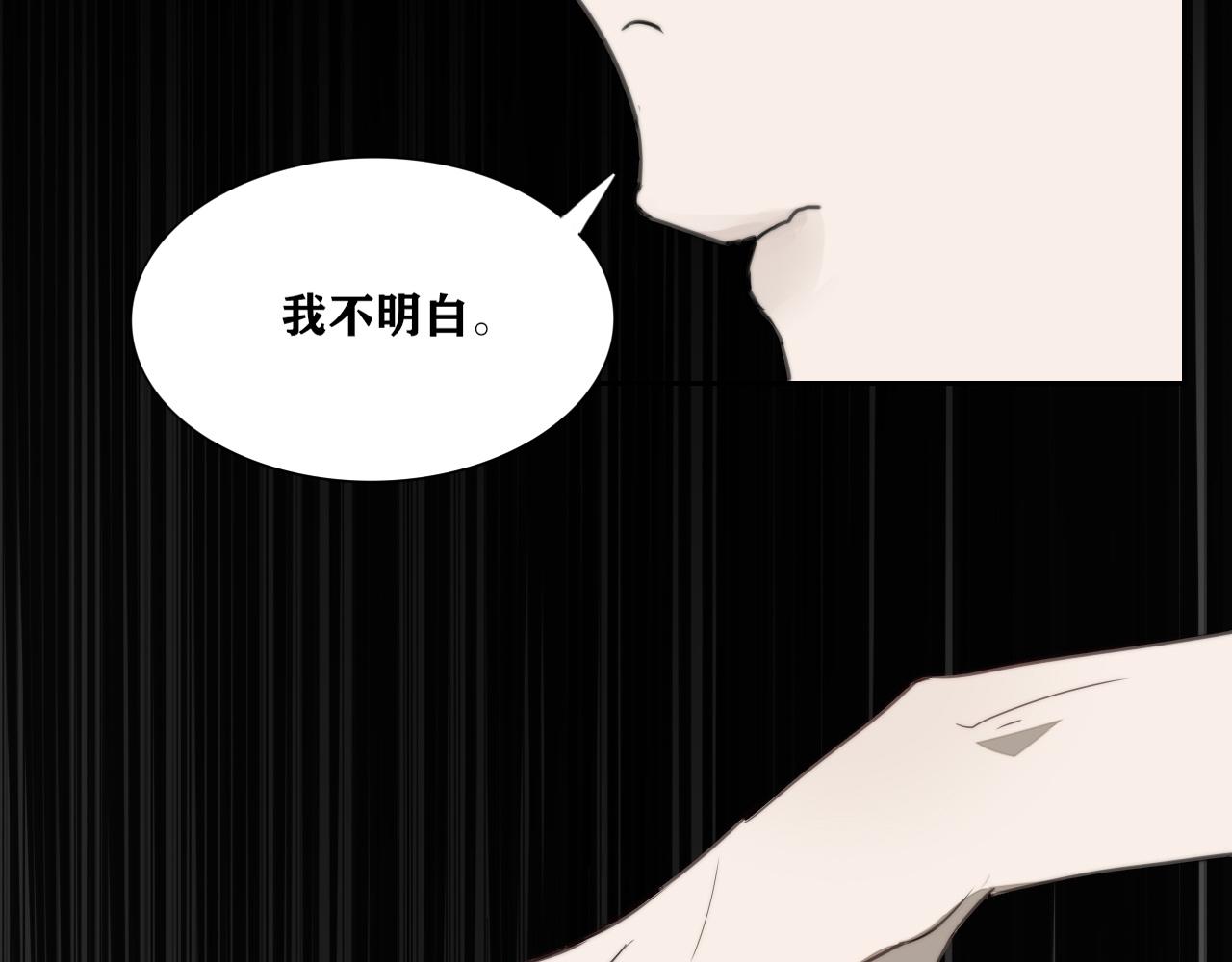 《恶魔必须从良》我是为了你被留下的 第10页