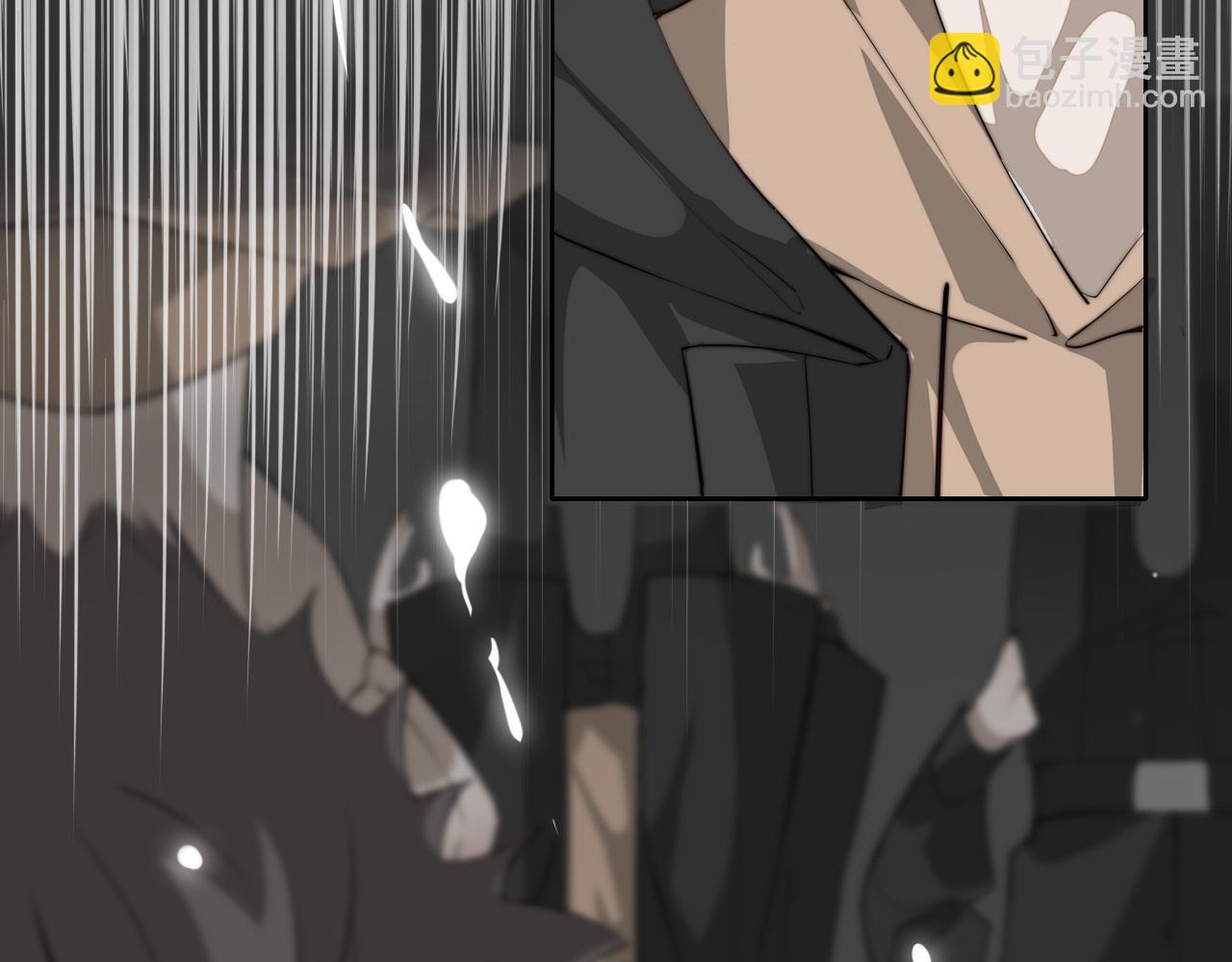 《恶魔必须从良》这不是幻觉？ 第11页