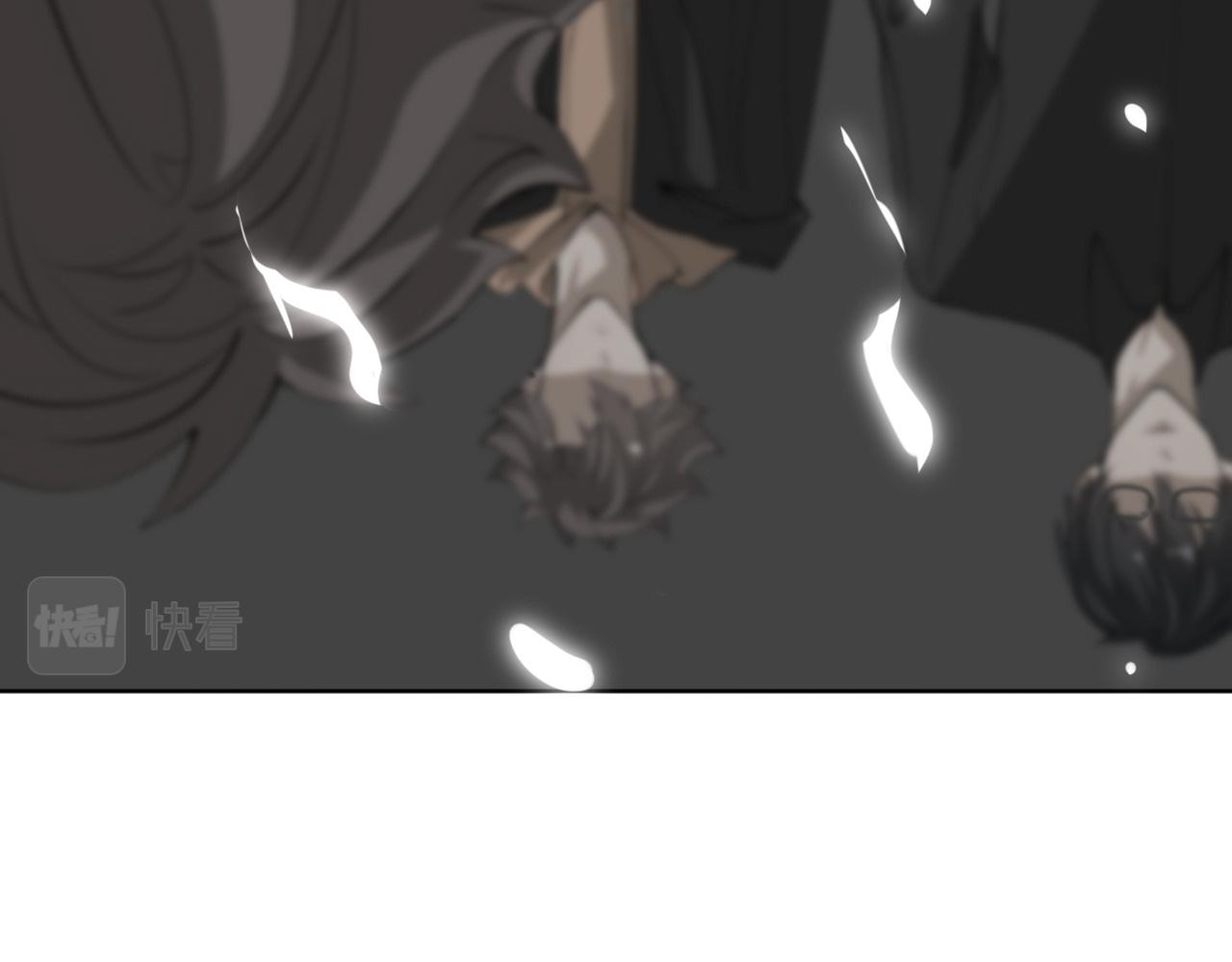 《恶魔必须从良》这不是幻觉？ 第12页