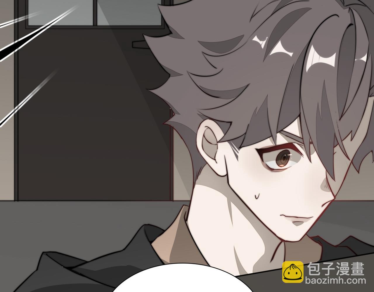 《恶魔必须从良》这不是幻觉？ 第22页