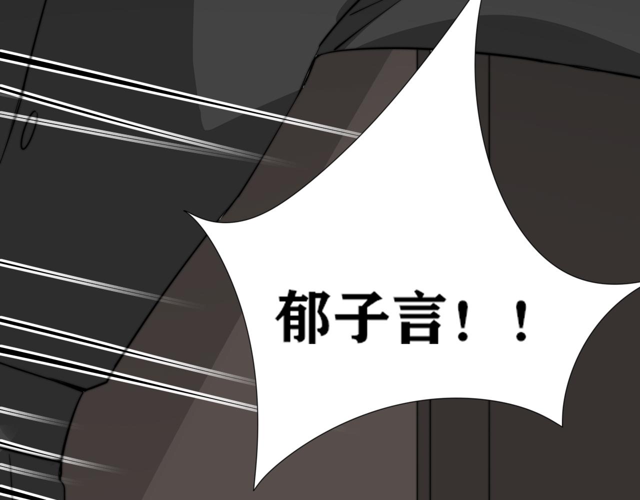 《恶魔必须从良》这不是幻觉？ 第27页