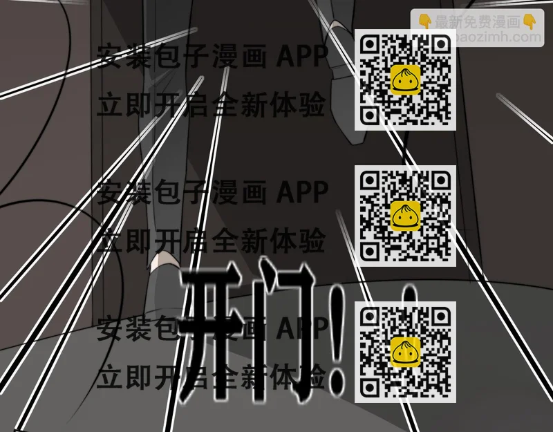 《恶魔必须从良》这不是幻觉？ 第2页