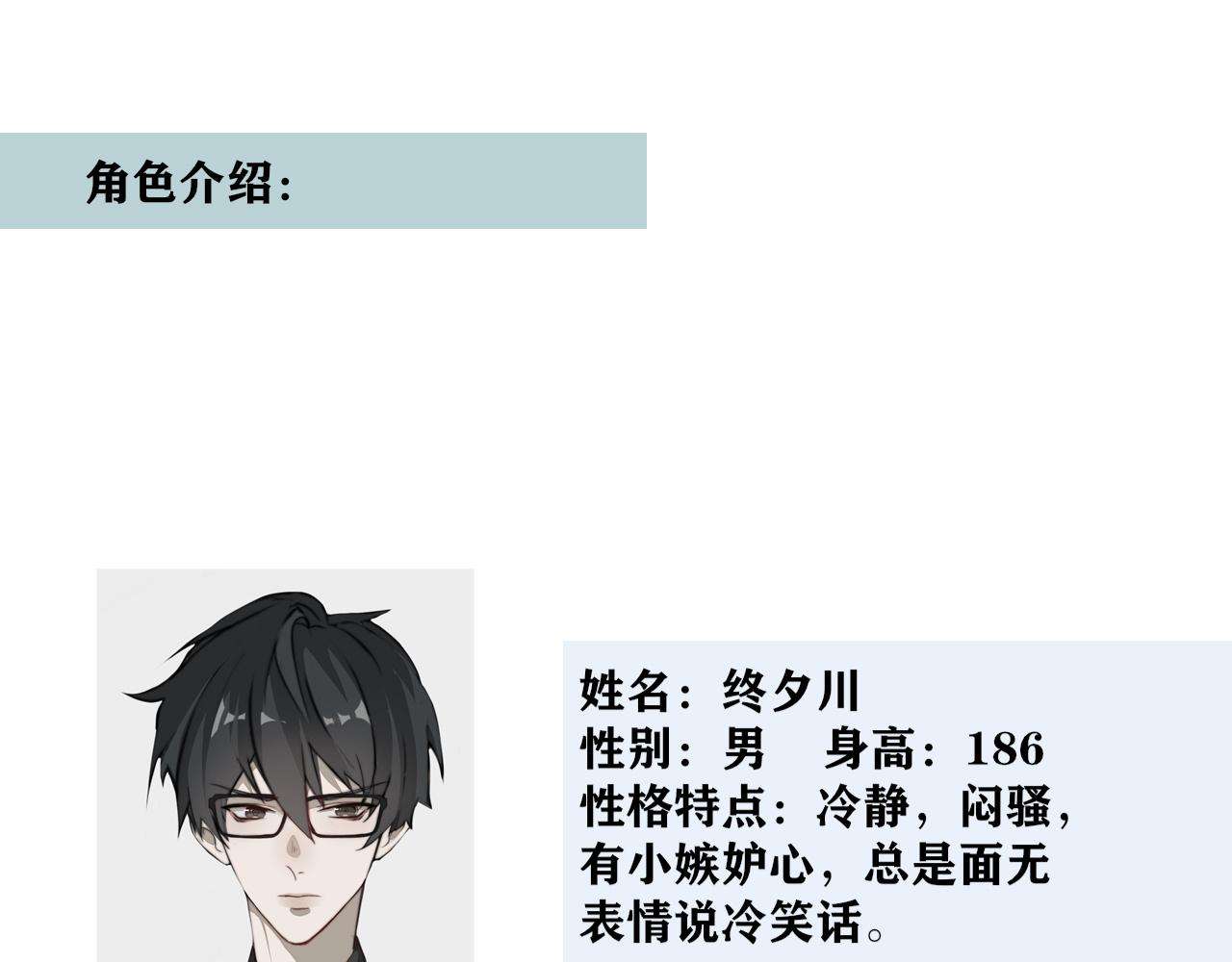《恶魔必须从良》这不是幻觉？ 第44页