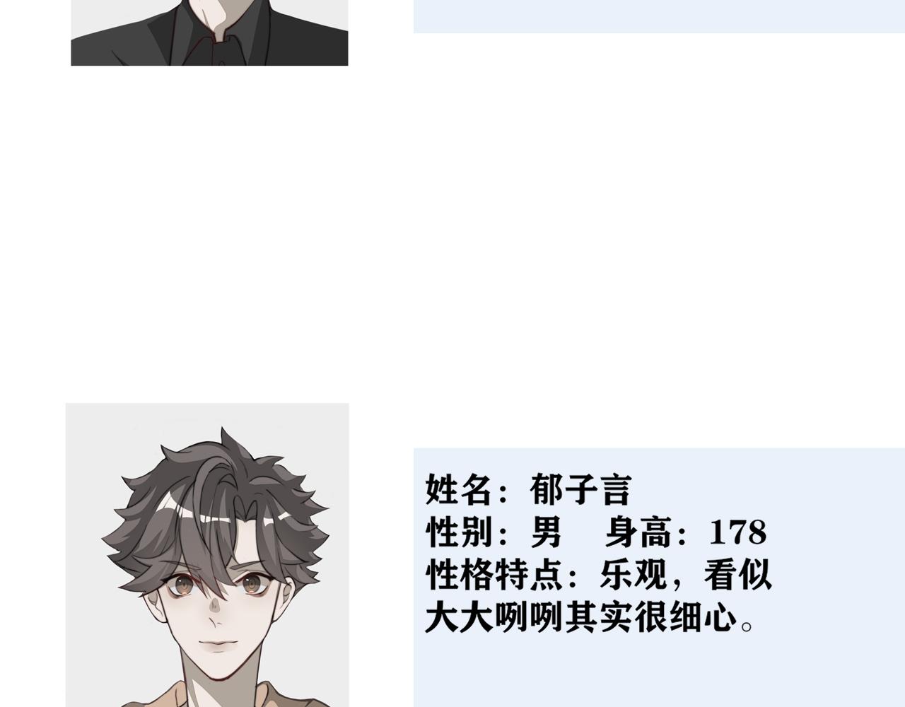 《恶魔必须从良》这不是幻觉？ 第45页