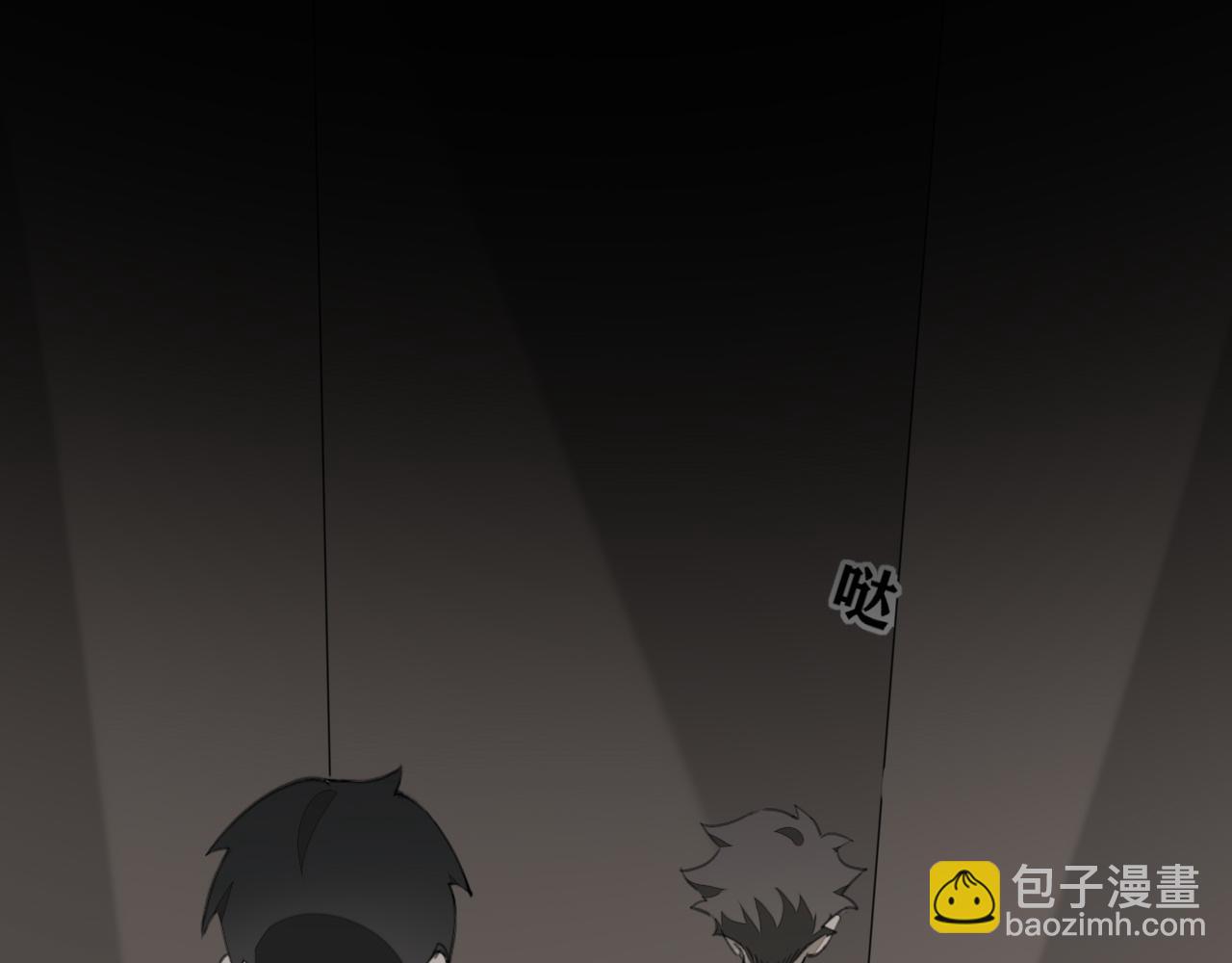 《恶魔必须从良》被发现了 第17页