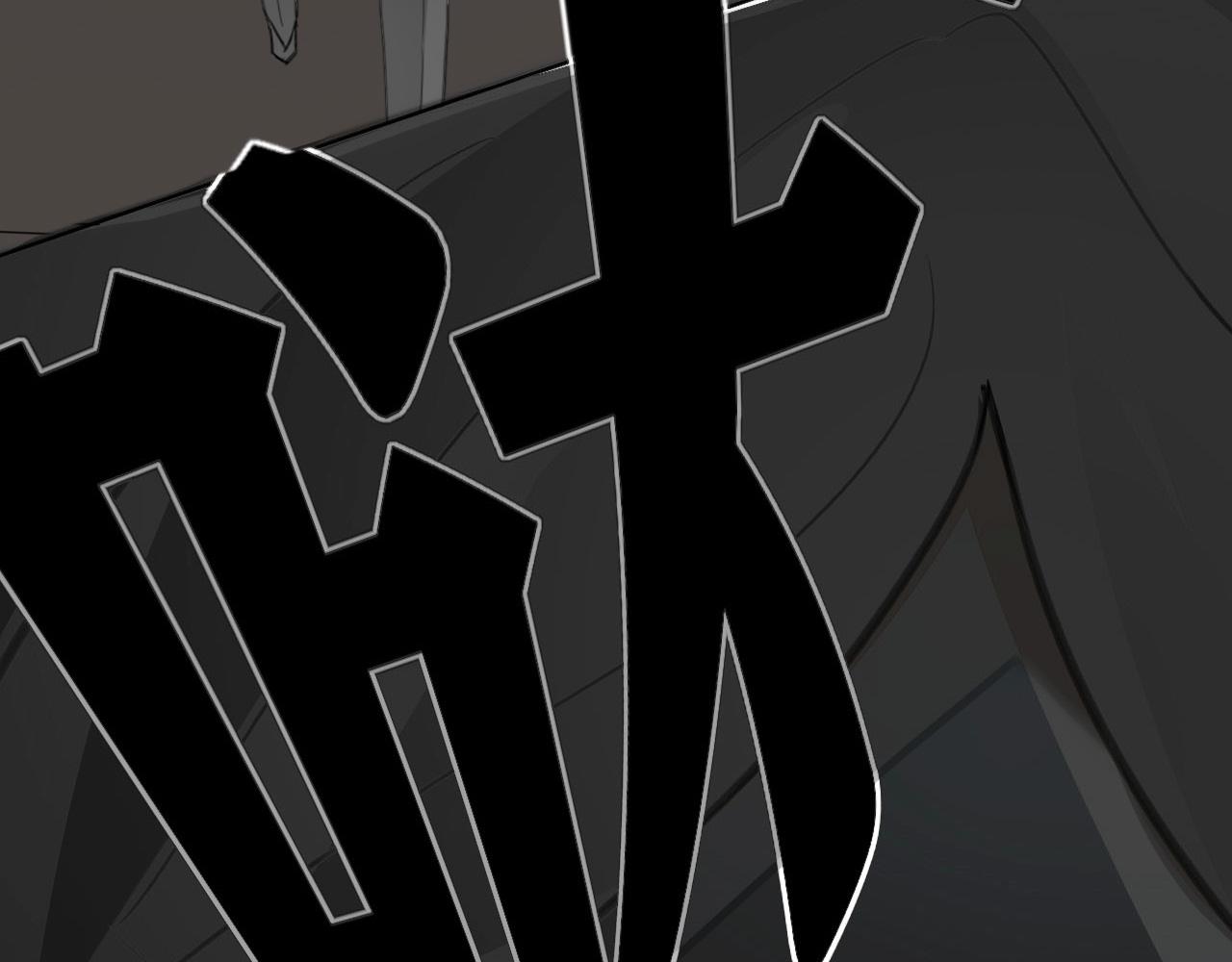 《恶魔必须从良》被发现了 第19页
