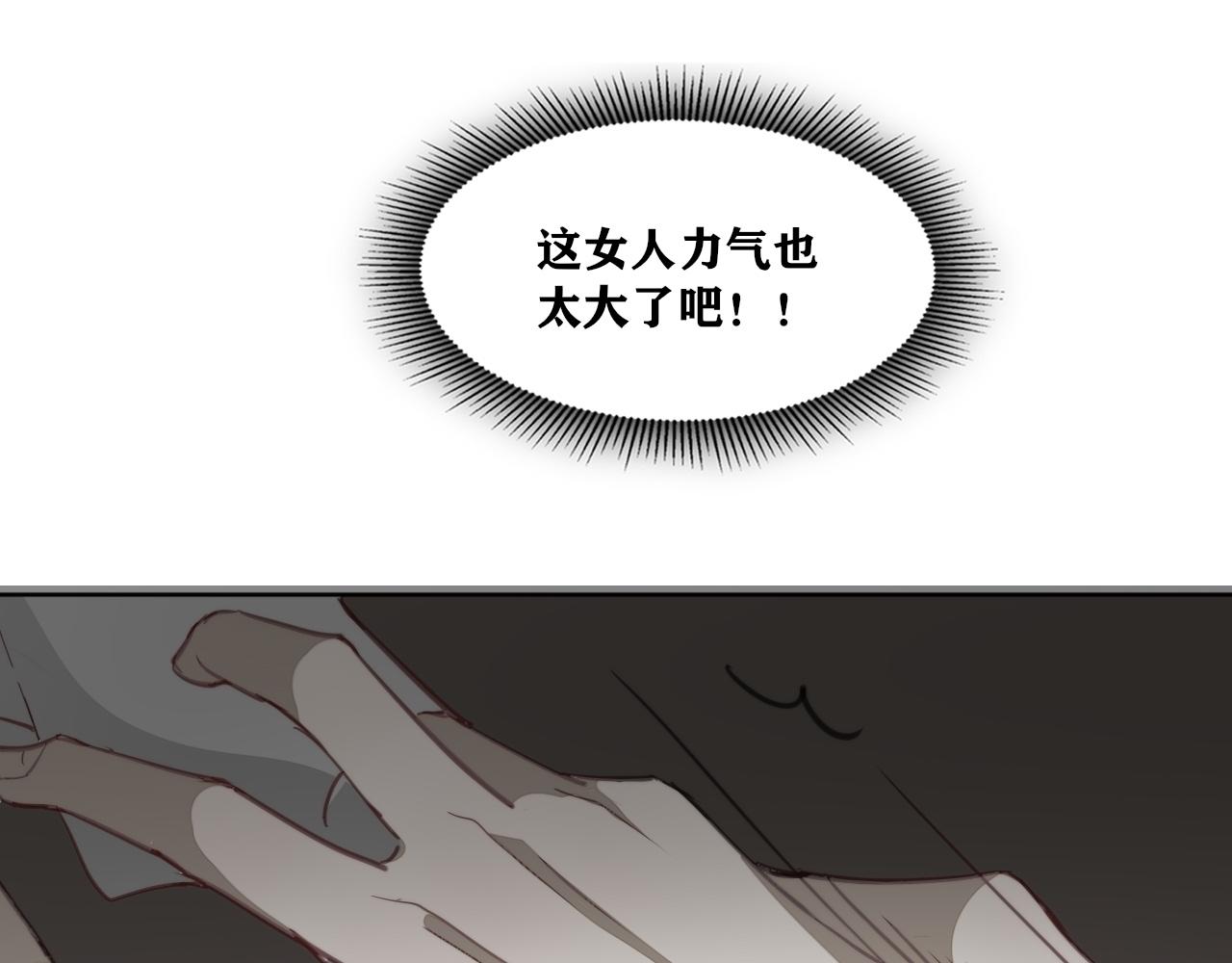《恶魔必须从良》被发现了 第35页