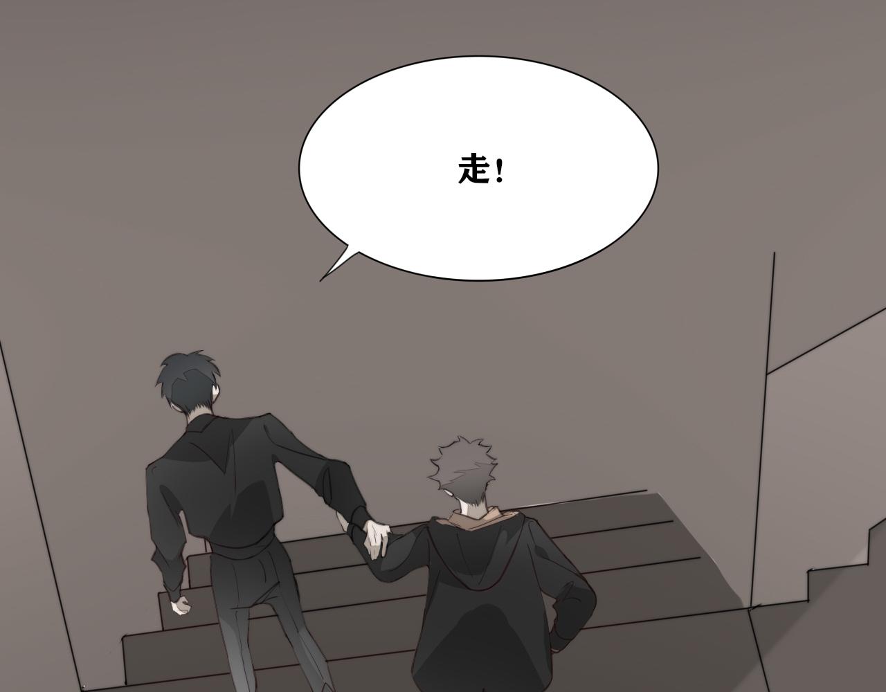 《恶魔必须从良》被发现了 第45页