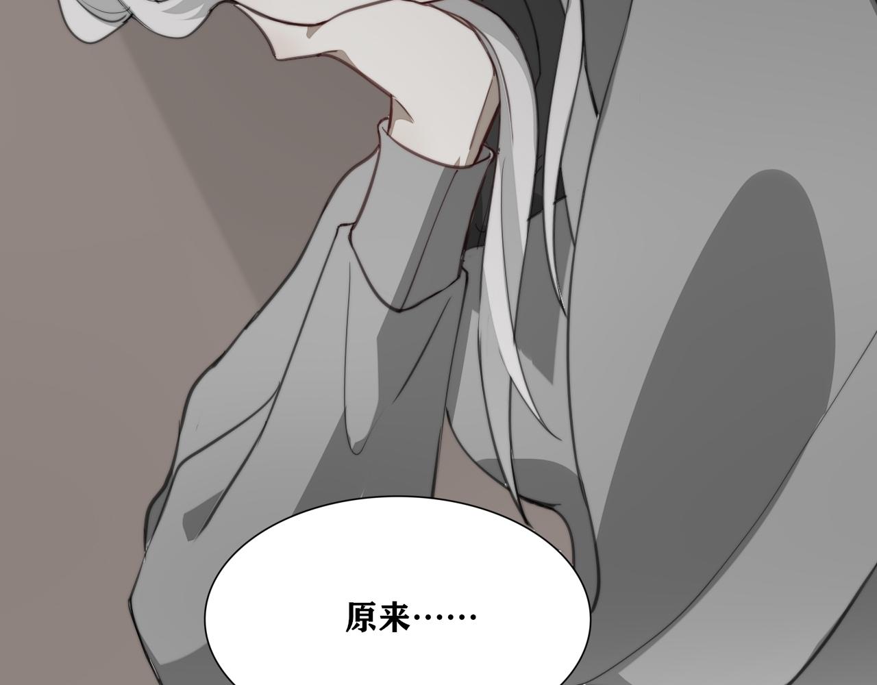 《恶魔必须从良》被发现了 第50页