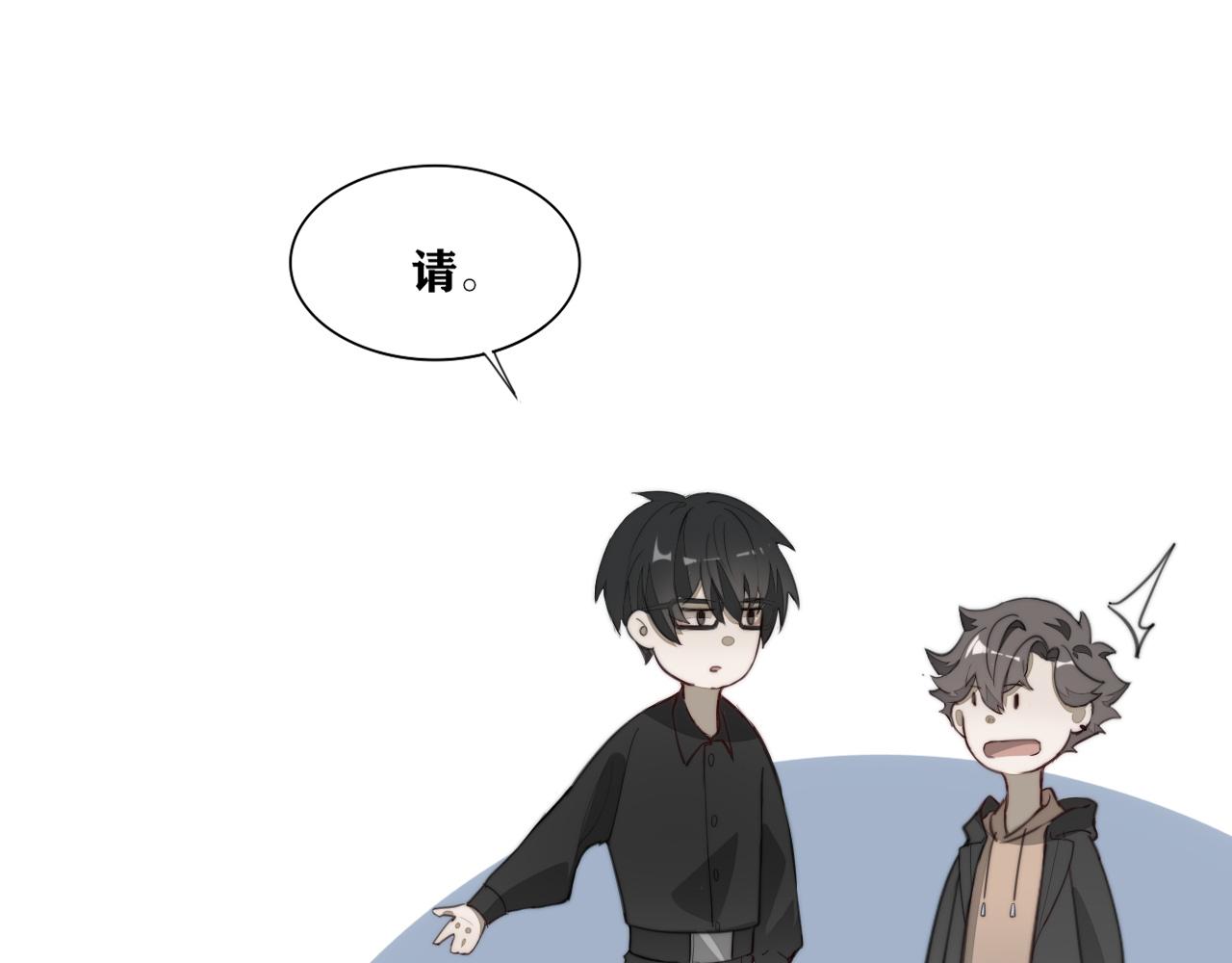 《恶魔必须从良》被发现了 第5页