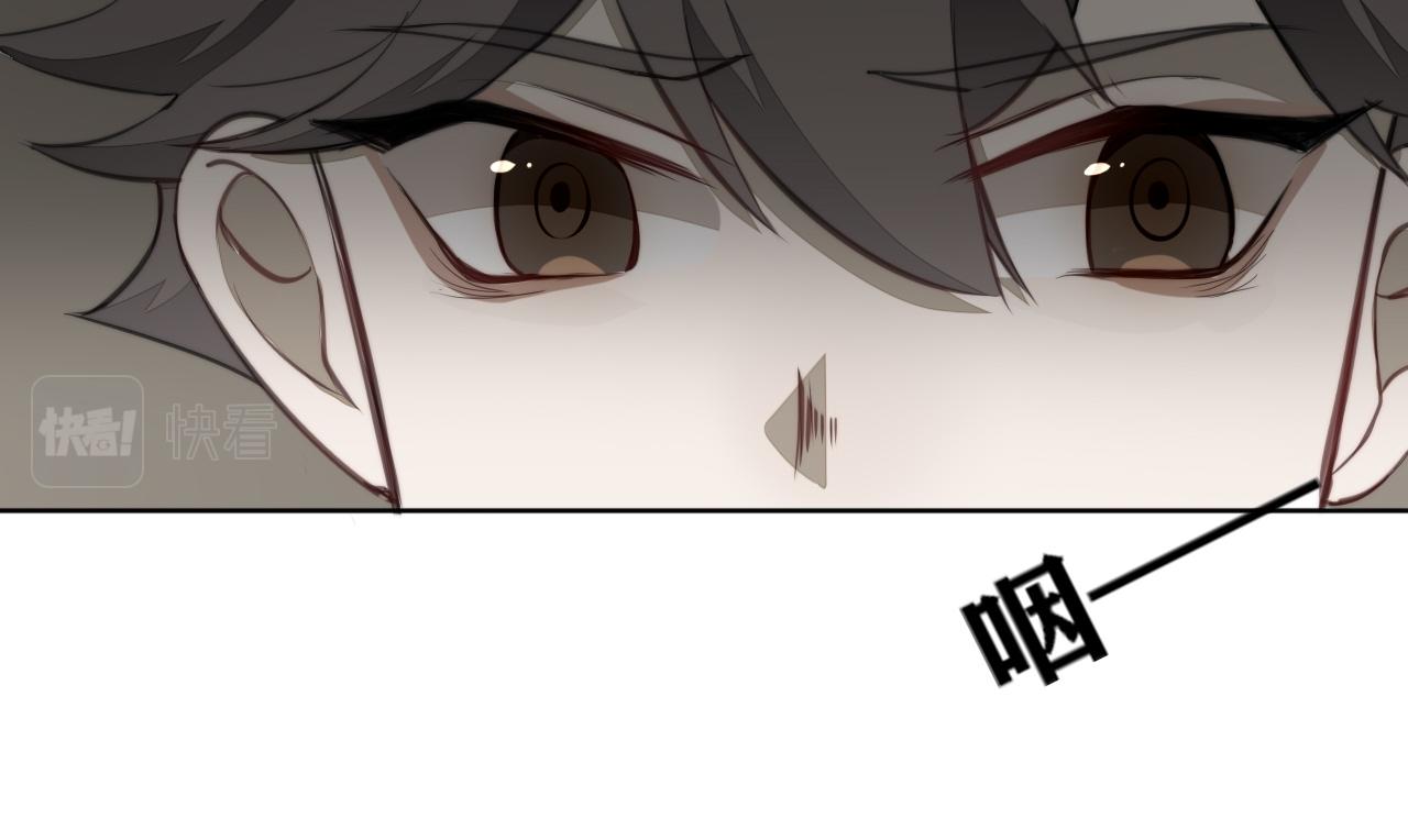 《恶魔必须从良》被发现了 第8页