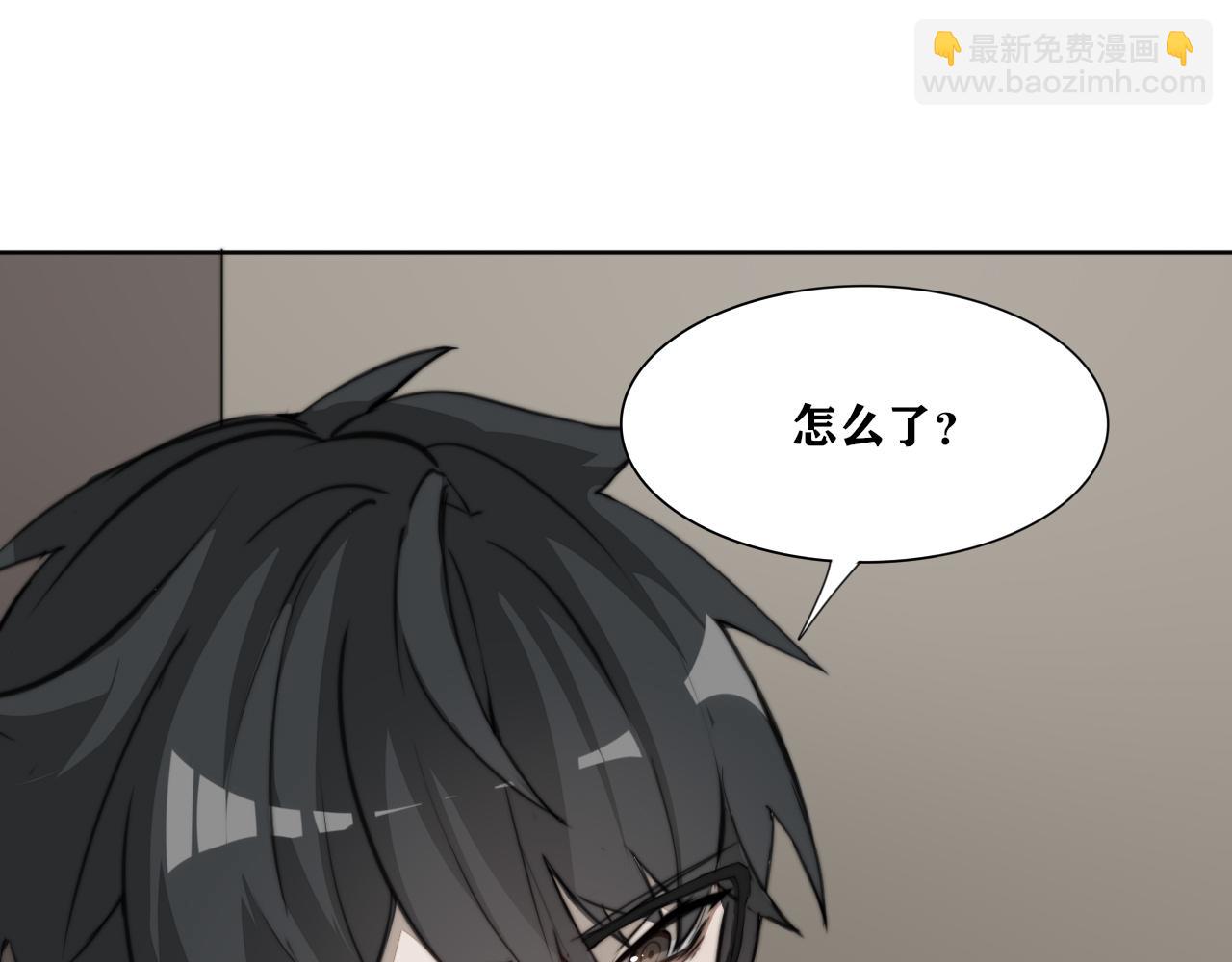 《恶魔必须从良》你正常点，我害怕 第32页