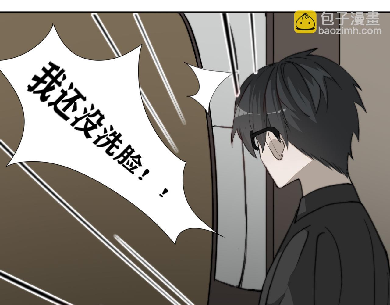 《恶魔必须从良》你正常点，我害怕 第40页