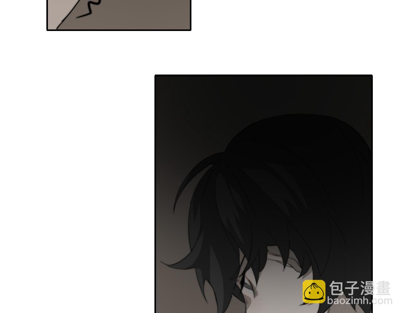 《恶魔必须从良》社牛也被拒 第14页