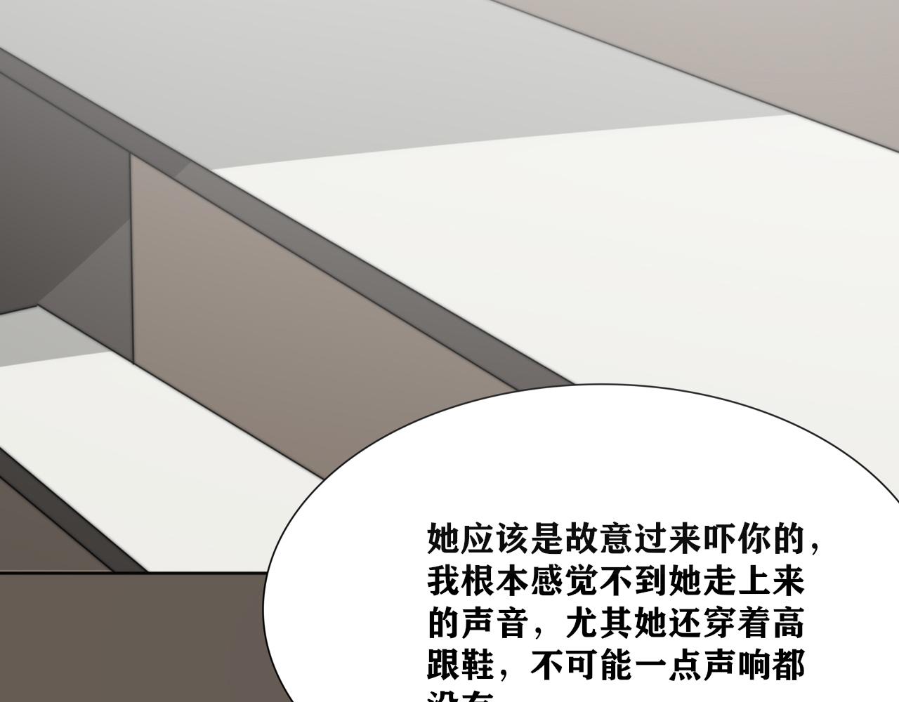 《恶魔必须从良》社牛也被拒 第2页