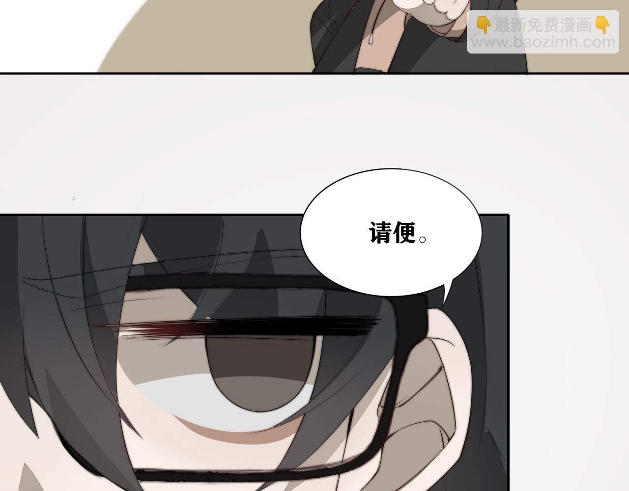 《恶魔必须从良》社牛也被拒 第31页