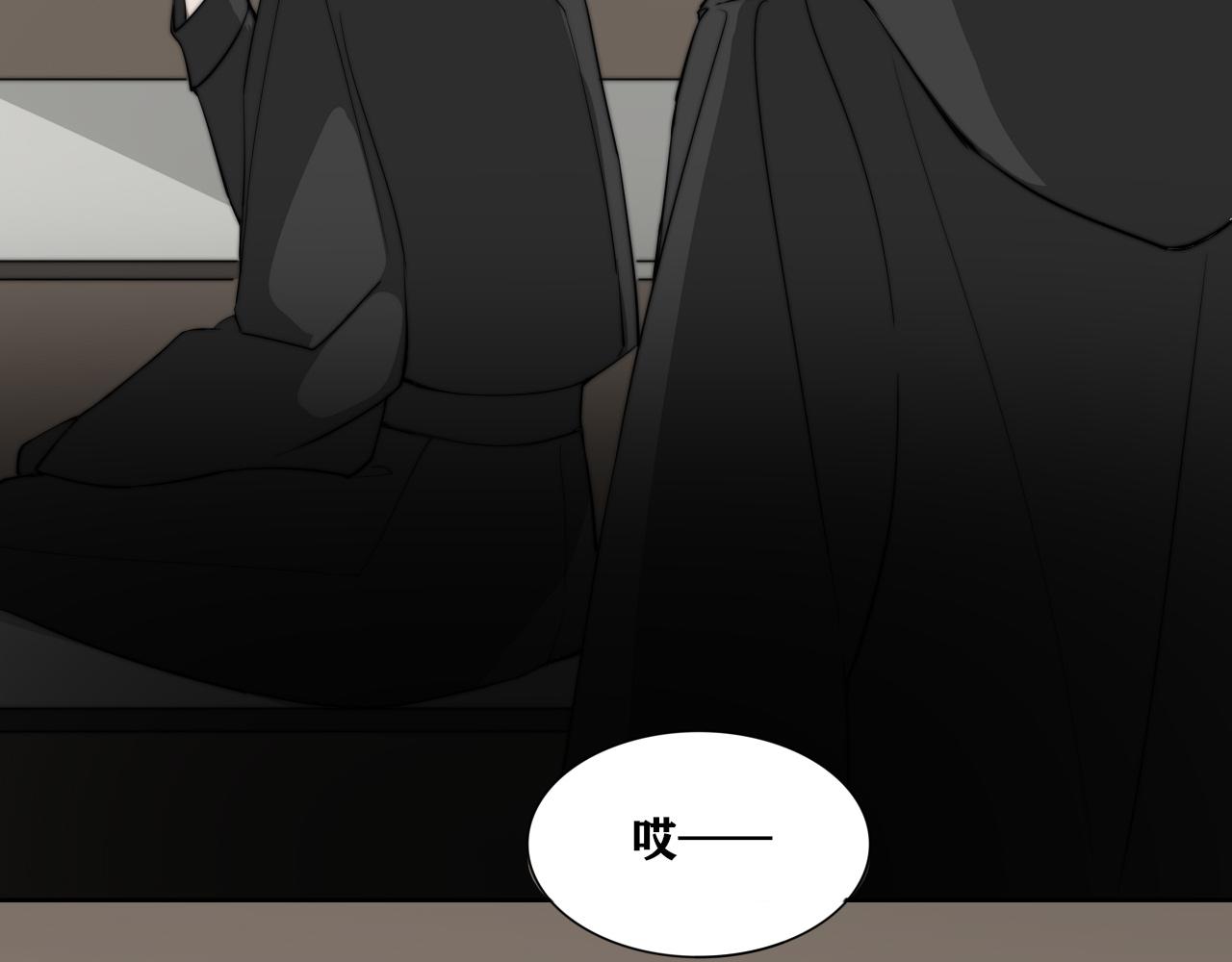 《恶魔必须从良》社牛也被拒 第39页