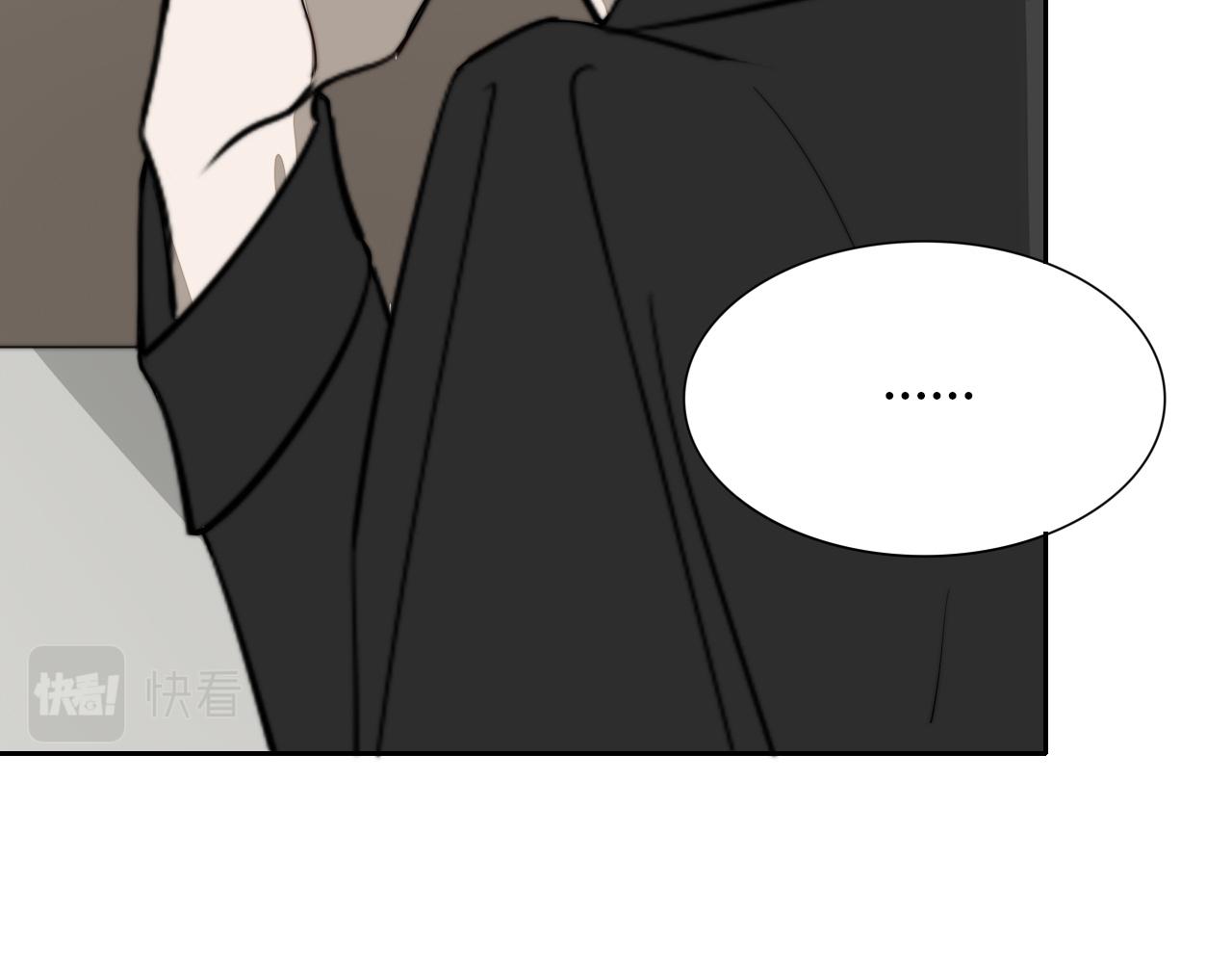 《恶魔必须从良》社牛也被拒 第44页