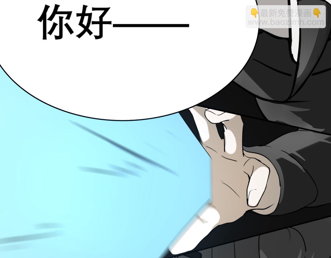 《恶魔必须从良》你好—— 第13页