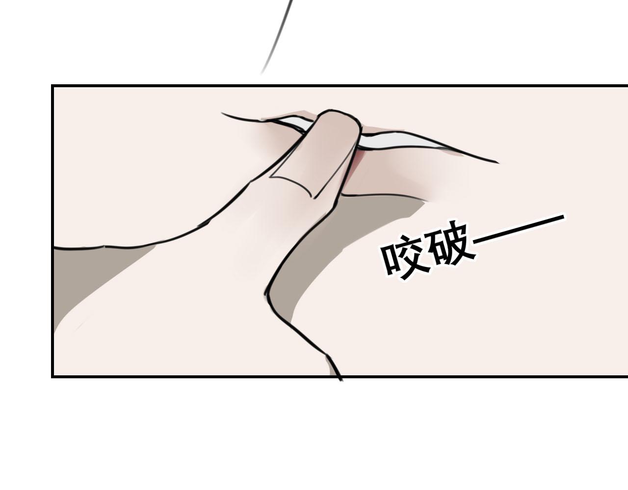 《恶魔必须从良》你好—— 第33页