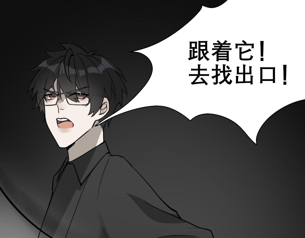 《恶魔必须从良》你好—— 第35页