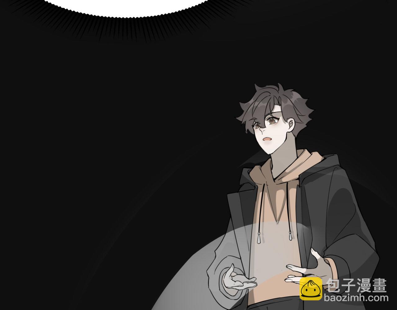 《恶魔必须从良》你好—— 第40页