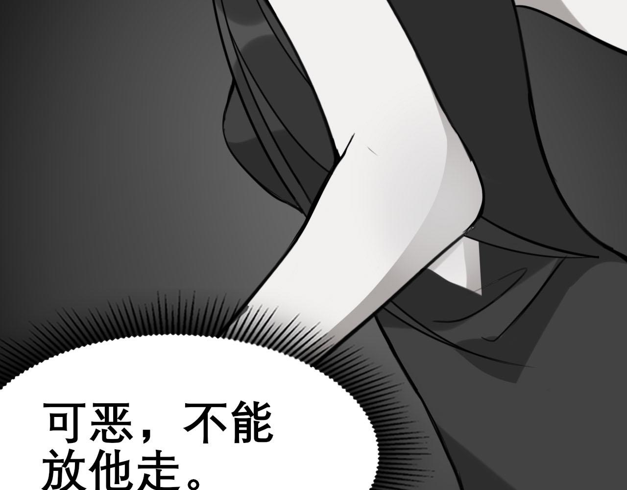 《恶魔必须从良》你好—— 第46页